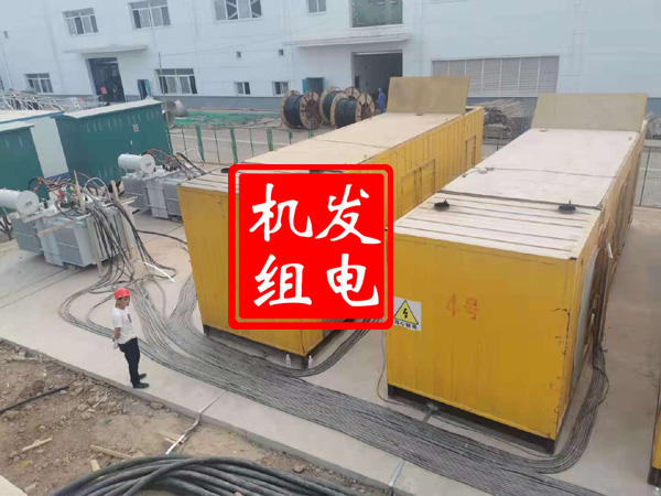 平桂发电机租赁必备常识