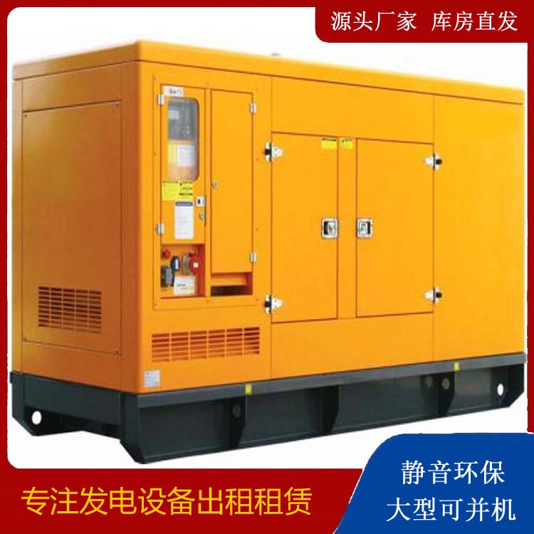平桂发电机出租 柴油机组启动电瓶的方法和和保养