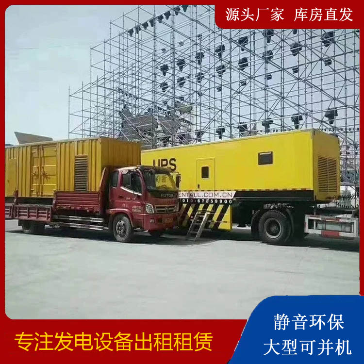 平桂有哪些常见的发电机组输出电压类型？